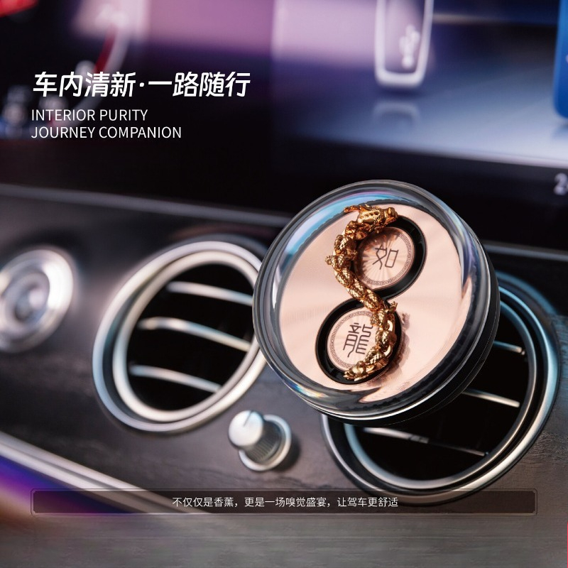 Perfume A Fragrance World - Ароматизатор для автомобиля Wind Power Dragons